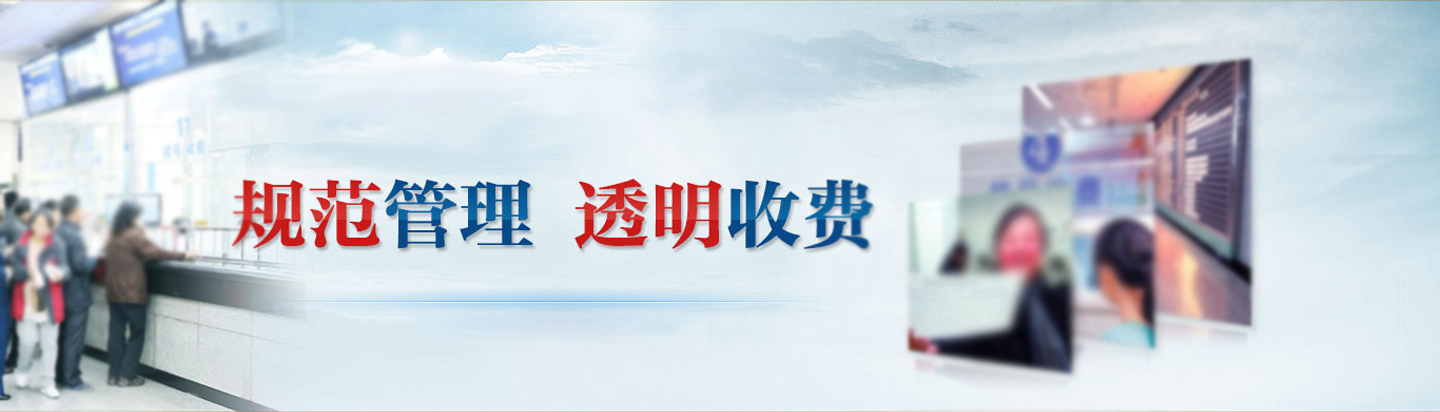 大连开发区现代男科医院