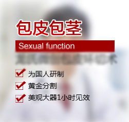 大连开发区现代男科医院