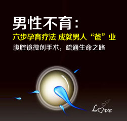 大连开发区现代男科医院