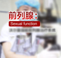 大连开发区现代男科医院