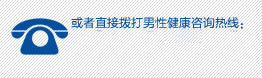 大连开发区现代男科医院