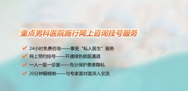 大连开发区现代男科医院