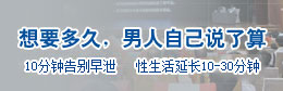 大连开发区现代男科医院