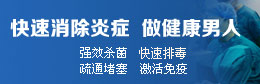 大连开发区现代男科医院