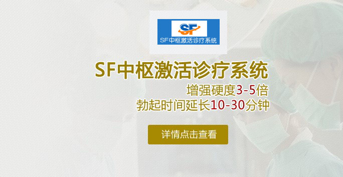 大连开发区现代男科医院