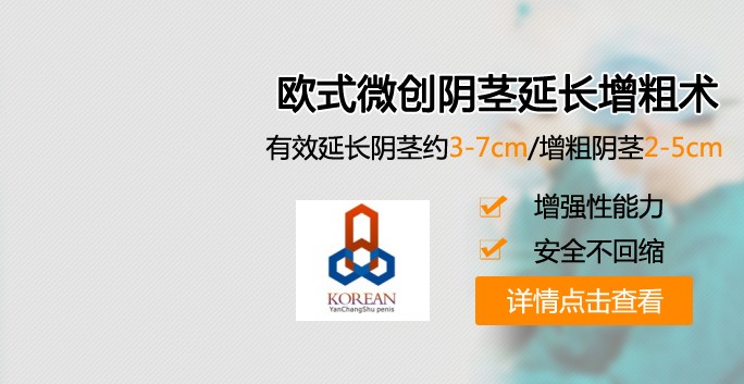 大连开发区现代男科医院