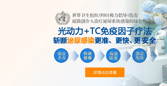 大连开发区现代男科医院