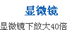 大连开发区现代男科医院