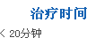 大连开发区现代男科医院