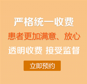 大连开发区现代男科医院