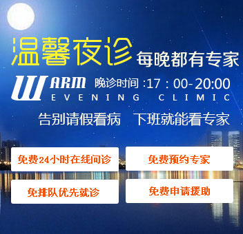 大连开发区现代男科医院