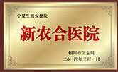 大连开发区现代男科医院