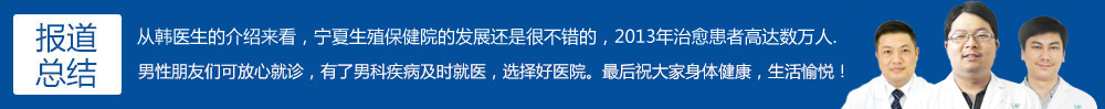 大连开发区现代男科医院