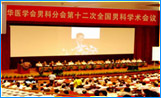 大连开发区现代男科医院