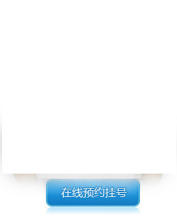 大连开发区现代男科医院