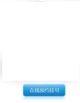 大连开发区现代男科医院