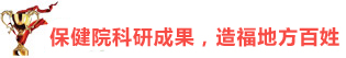 大连开发区现代男科医院