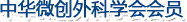 大连开发区现代男科医院