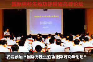 大连开发区现代男科医院