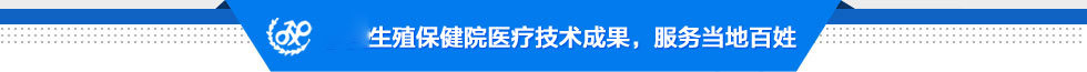 大连开发区现代男科医院